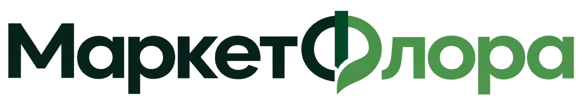 МаркетФлора